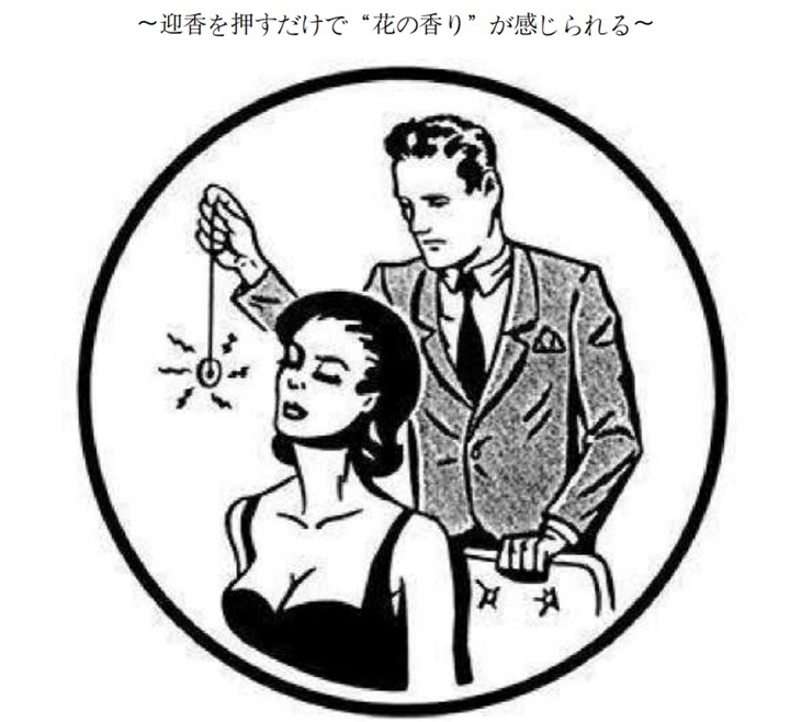 超能手冊 I（スーパーパワー・マニュアル）