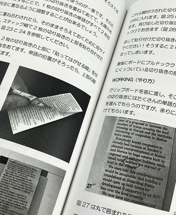 ＜日本語版＞ライフタイムマジックVol.2 （ベストマジック&メンタリズム）