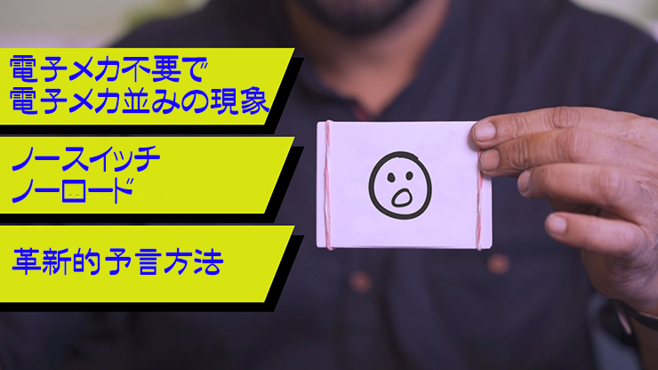 デミゴッド(次世代の予言)アップグレードキット付き