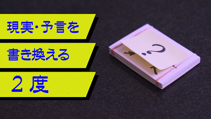 デミゴッド(次世代の予言)アップグレードキット付き