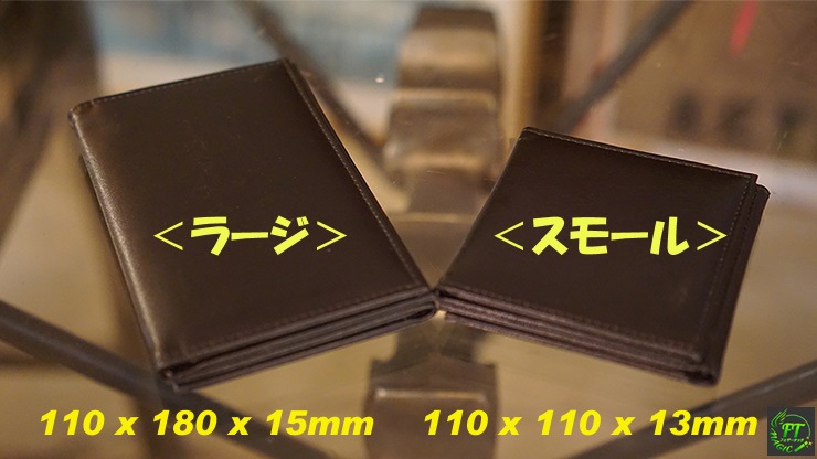 フォース・ワレット（３つの選択を完全コントロール）