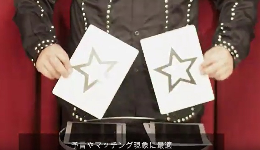 マークドジャンボESPカード3｜メンタル,予知・予言やメンタルマジック