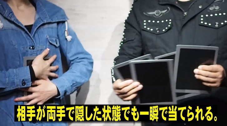 マークドジャンボESPカード3｜メンタル,予知・予言やメンタルマジック