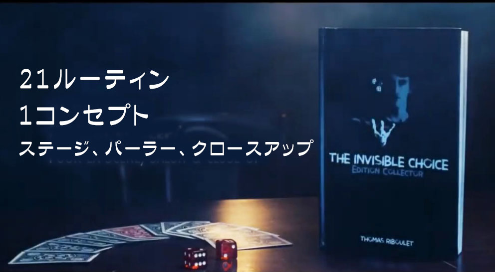 フィシオエナジェティック　インフォメーション　テキスト フィシオエナジェティック インフォメーション テキスト