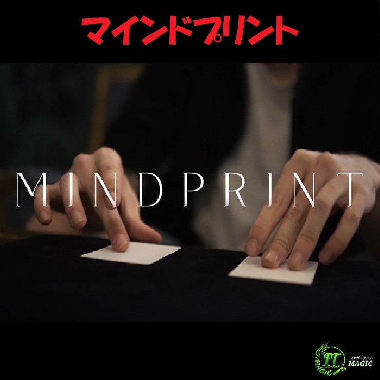 マインドプリント（ブランクカードがビジュアルに変化）