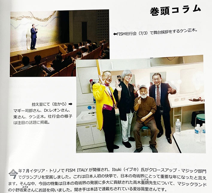 季刊誌「Newワン・ツー・スリー」18号｜書籍・解説書（日説付