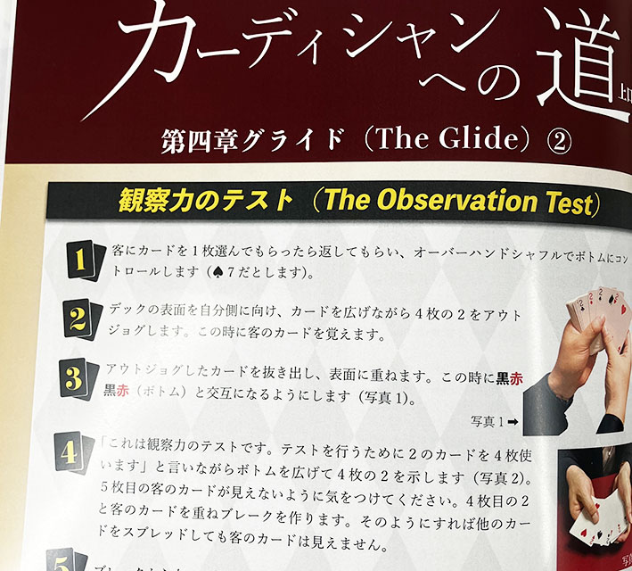 季刊誌「Newワン・ツー・スリー」18号｜書籍・解説書（日説付