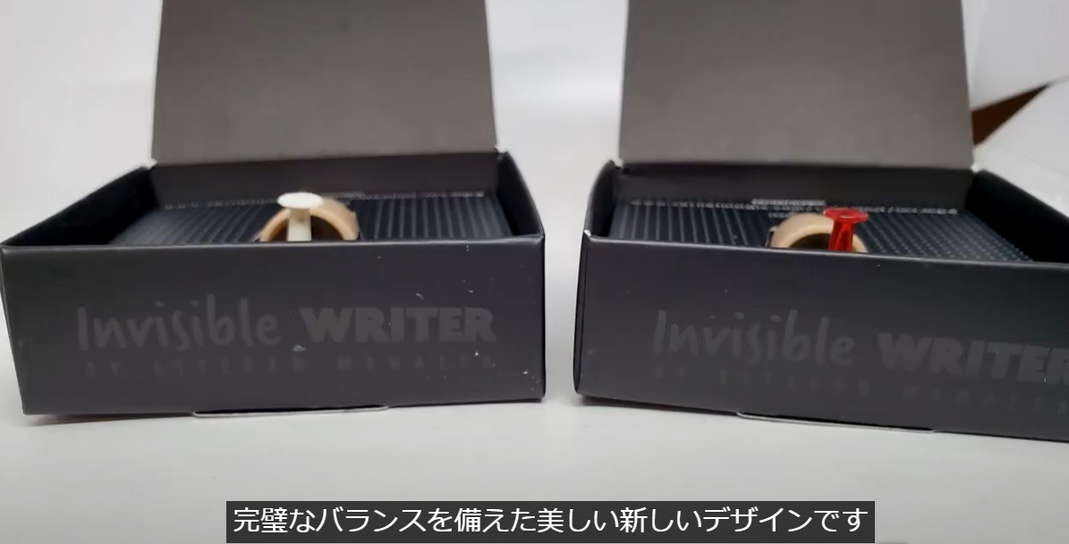 インビジブル・ライター(新設計ネイルライター)