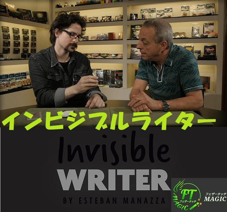 インビジブル・ライター(新設計ネイルライター)