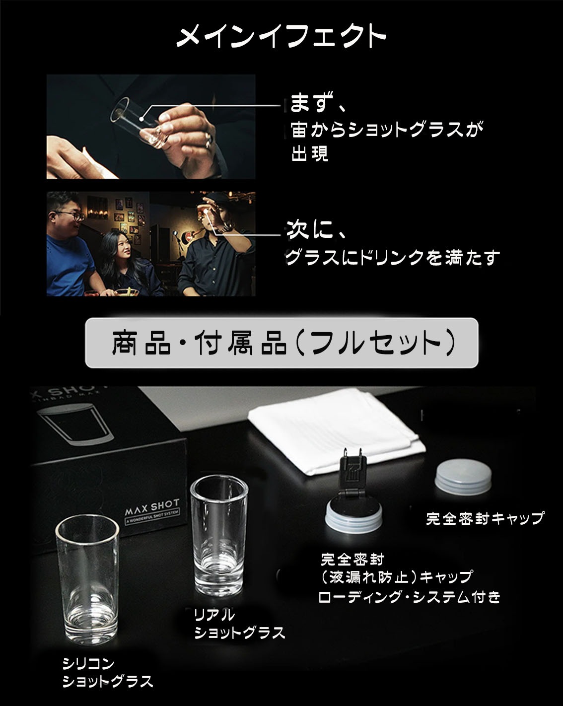 コレクター様必見！！大正グラス ショットグラス 4客セット