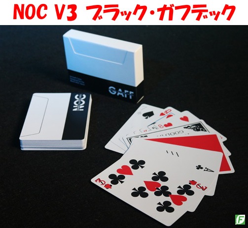 NOC V3 ブラック・ガフデック