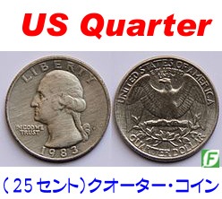 クオーター（25セント）コイン｜オプション・リフィルやメンタル