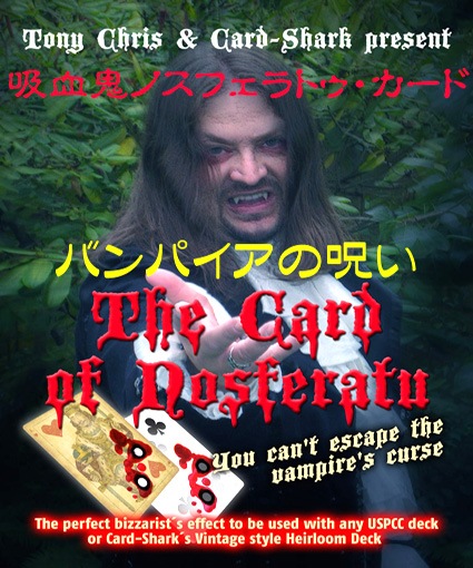 吸血鬼ノスフェラトゥ・カード｜全商品一覧やメンタルマジックグッズ