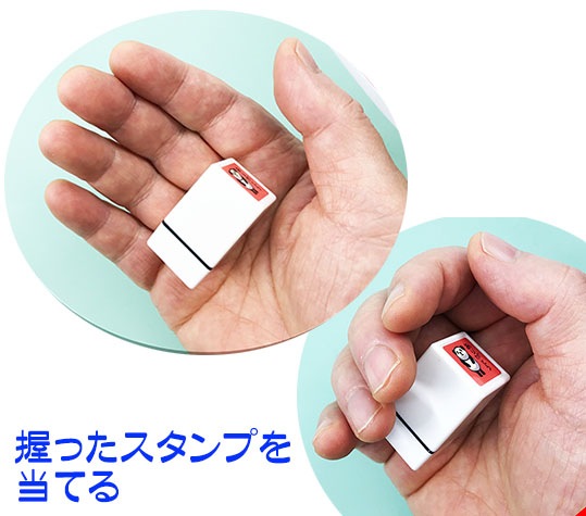 ミニスタンプ＜メンタル・ダイス＞用