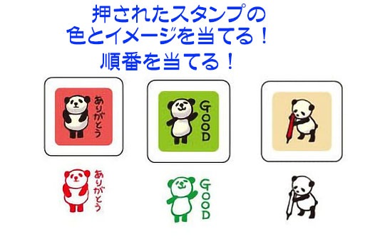 ミニスタンプ＜メンタル・ダイス＞用