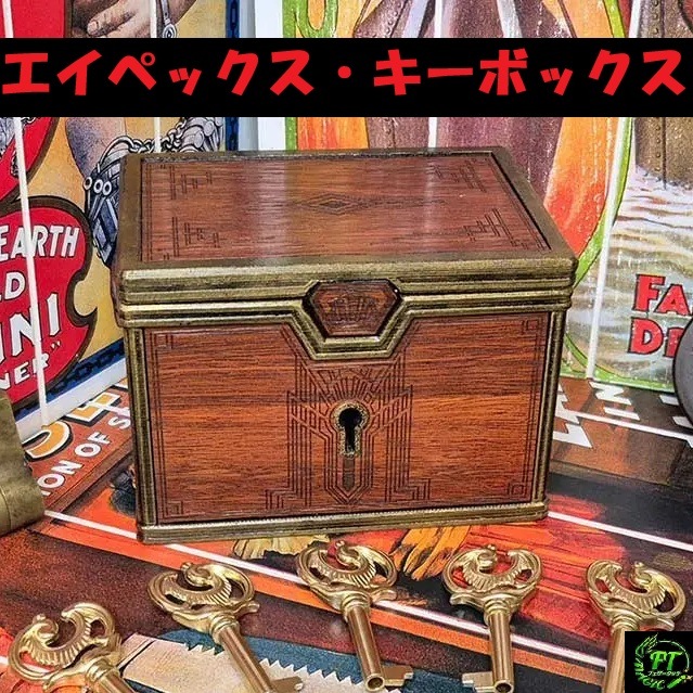エイペックス・キーボックス（触れずに演じる究極のキーボックス