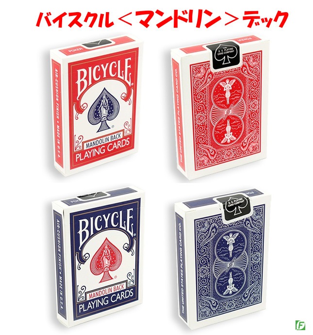 ジグソーデック（究極のカードマジック・オープニング）｜すべて