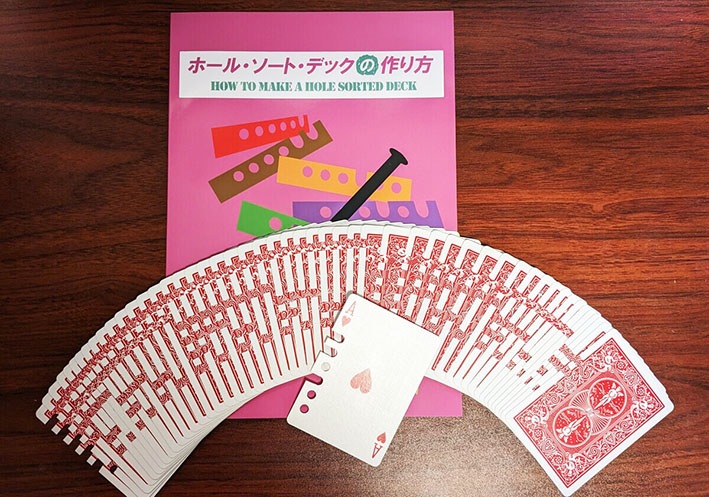 ホール・ソート・デックの作り方