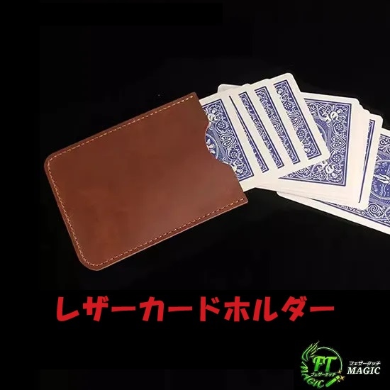レザーカードホルダー(PUレザー製カードホルダー)