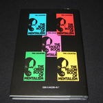 プリズム（近代メンタリズム解説書：日説付）