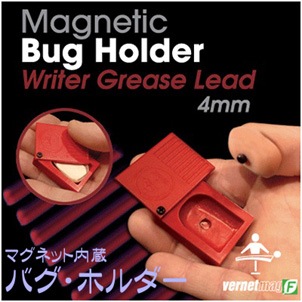 マグネティック・バグ/ブーンライター・ホルダー付セット