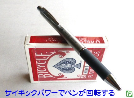 マグネットペン（高級金属製）