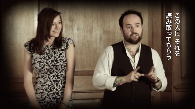 ジャーメイズ・マインド第１巻（本物のマインドリーディングアクト）DL版