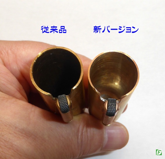 フラッシャー（高品質フリント・フラッシャー：新タイプ）