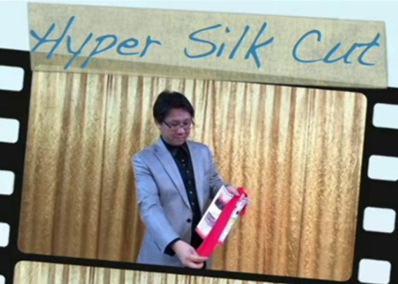 ハイパー・シルクカット（全てが瞬間復活）｜その他一般マジックや