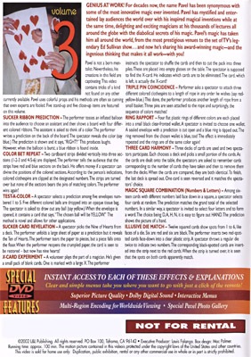 DVD：マジック of パベル③メンタル・スペシャル