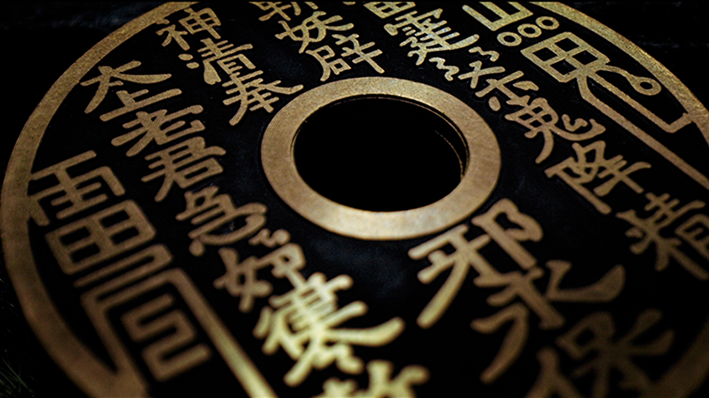 スレッデッド（次世代のCCCコイン：リボンの貫通）