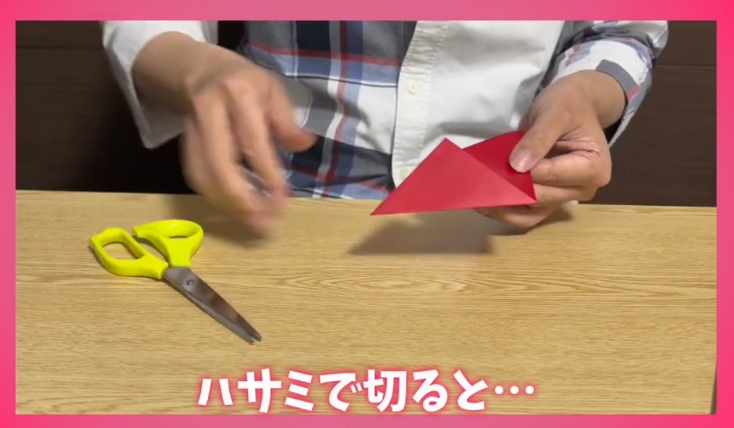 スクエア・フォー・ラブ(折り紙でカード当て)