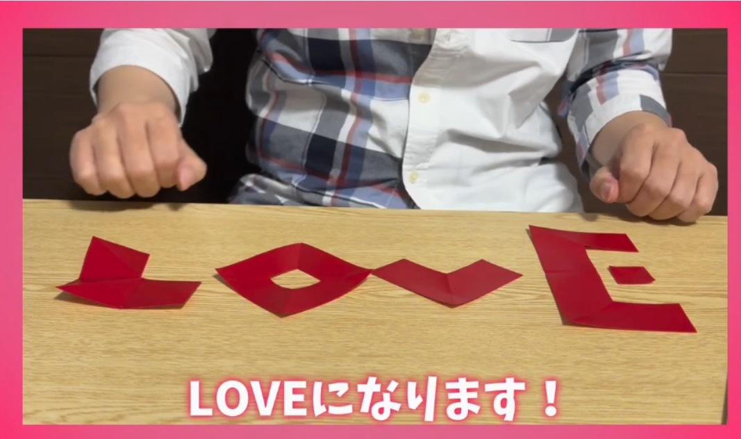 スクエア・フォー・ラブ(折り紙でカード当て)
