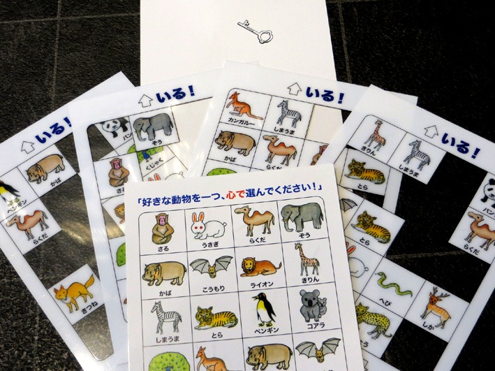 動物園20（見ずに聞かずに選んだ動物を当てる）｜メンタル,透視や