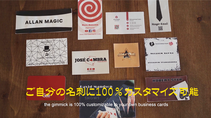 インバース(インビジブル・ピーキング)