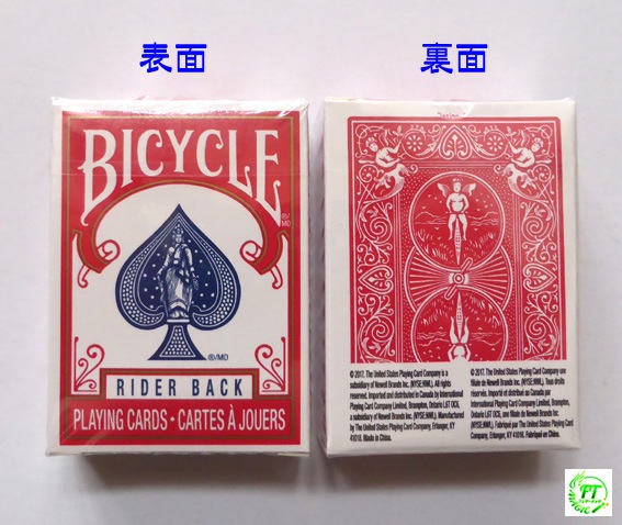 バイスクル・ミニデック