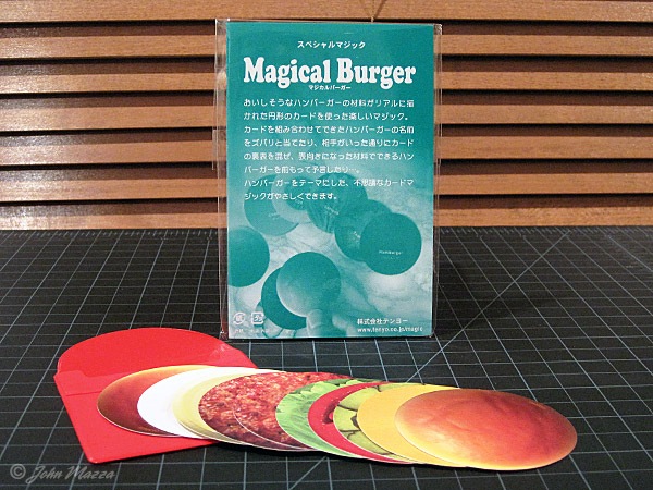 ＜テンヨー＞マジカル・バーガー（予言のハンバーガーと一致！）
