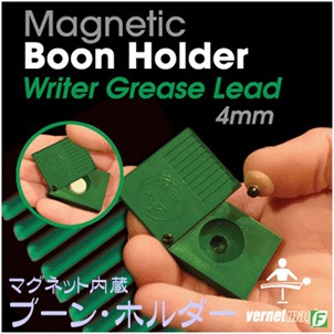 マグネティック・バグ/ブーンライター・ホルダー付セット