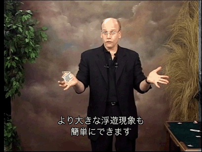 DVD：イージー・トゥ・マスター・スレッド・ミラクルズ 第１巻＜日本語版＞