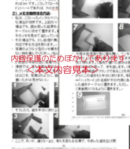 サイレント・ランニング＜日本語版＞