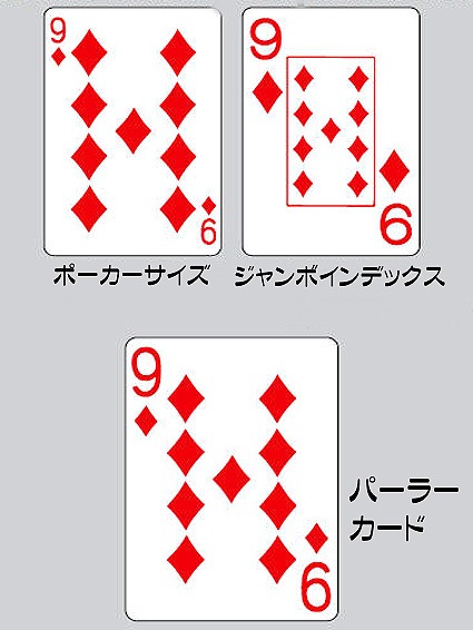フェニックス・パーラー・デック(最小ジャンボカード)|全商品一覧や フェニックス・パーラー・デック(最小ジャンボカード)|全商品一覧や