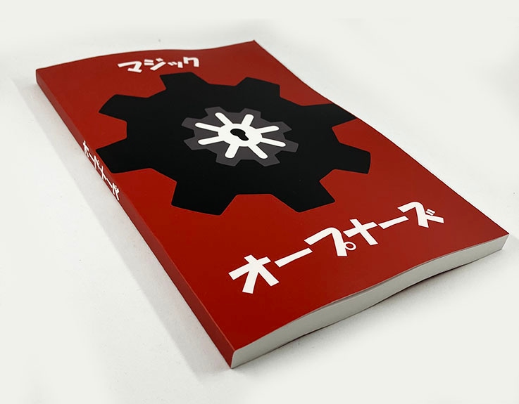 【Magician's Theory Book】手品 マジック 書籍 プロのマジシャンのための色が変わる魔法の本,子供のための