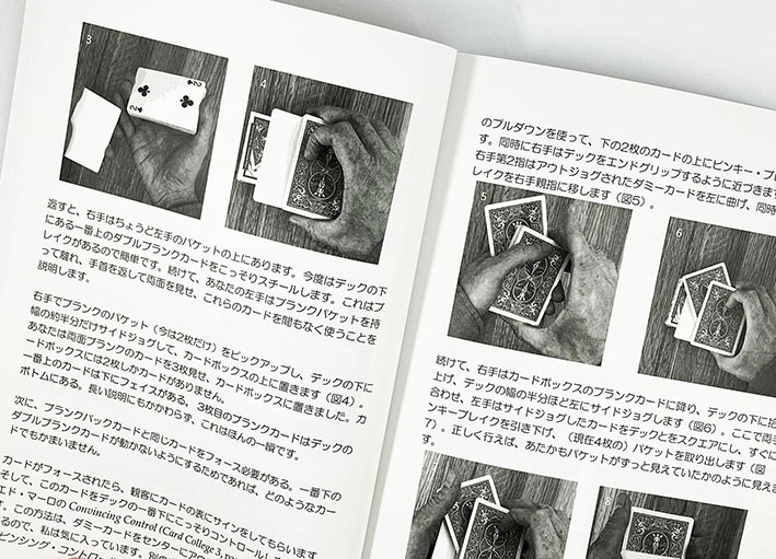 【Magician's Theory Book】手品 マジック 書籍 Magician's Theory Book】手品 マジック 書籍 Magicians Theory