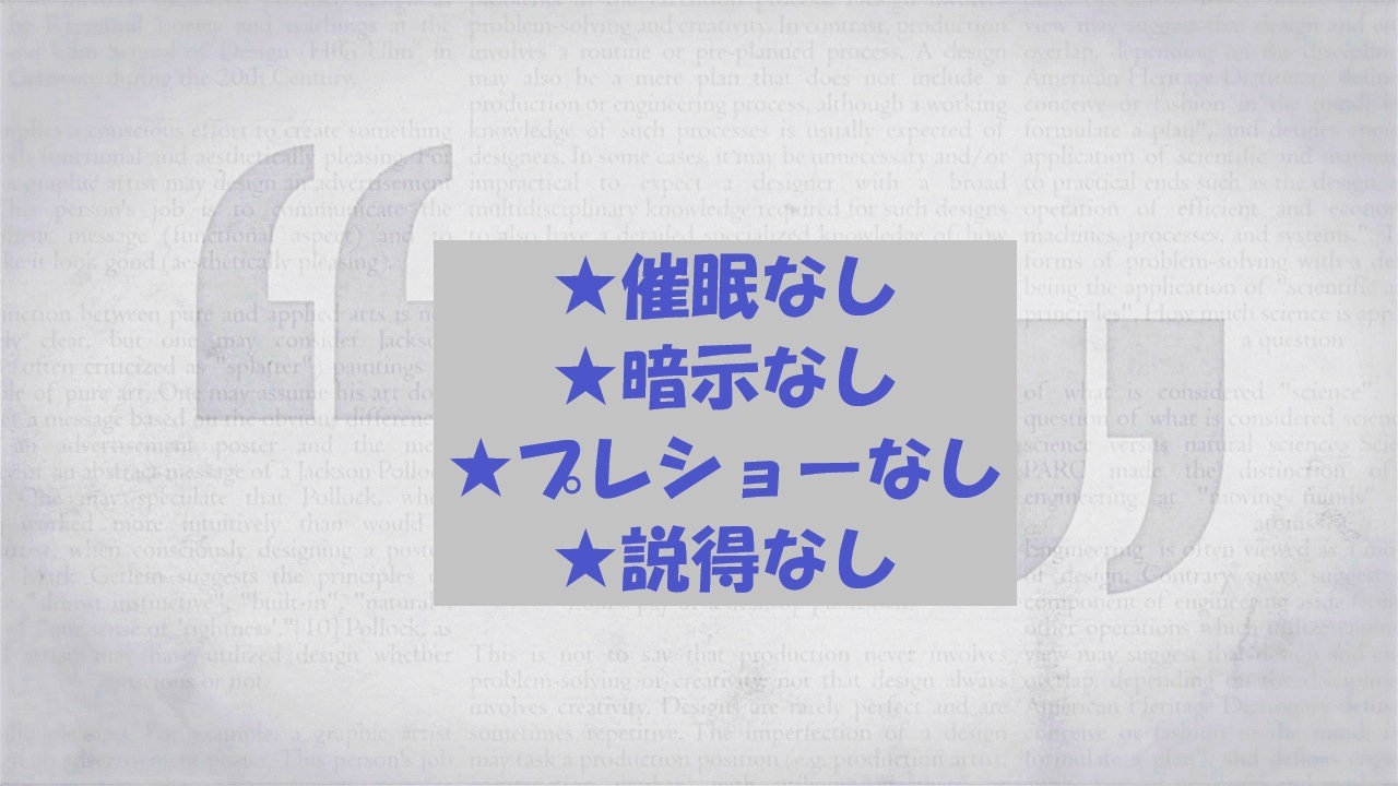 イマージナリーオブジェクト（観客が持っている物をもう一人が当てる