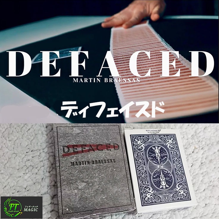 ディフェイスド（４つの奇跡！カラーチェンジルーティン）