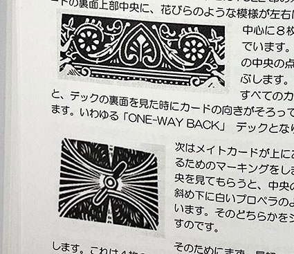 スタンダップ・カードメンタリズム<日本語版>