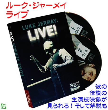 DVD：ルーク・ジャーメイ：ライブ（日説付）