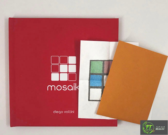 モザイク（ミックスパターンを予言）解説書＋解説動画＋日説