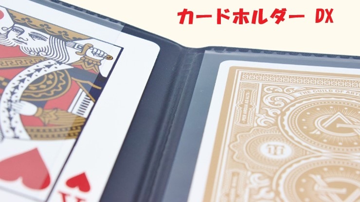 カードホルダー（DX：3ポケット、ダブル：2層式）｜各種ウォレットや