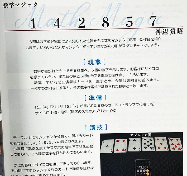 楽天市場】17 1（コミック｜本・雑誌・コミック）の通販